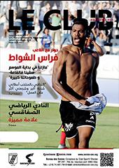 Le Club Aujourd'hui n°2 Saison 2018/2019