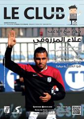 Le Club Aujourd'hui n°8 Saison 2015/2016