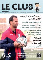 Le Club Aujourd'hui n°11 Saison 2015/2016