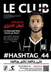 Le Club Aujourd'hui n°3 Saison 2018/2019