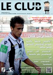 Le Club Aujourd'hui n°3 Saison 2016/2017
