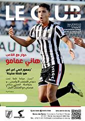 Le Club Aujourd'hui n°5 Saison 2018/2019