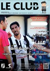 Le Club Aujourd'hui n°5 Saison 2016/2017
